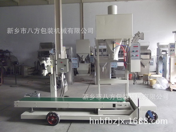 移動(dòng)式包裝機(jī)